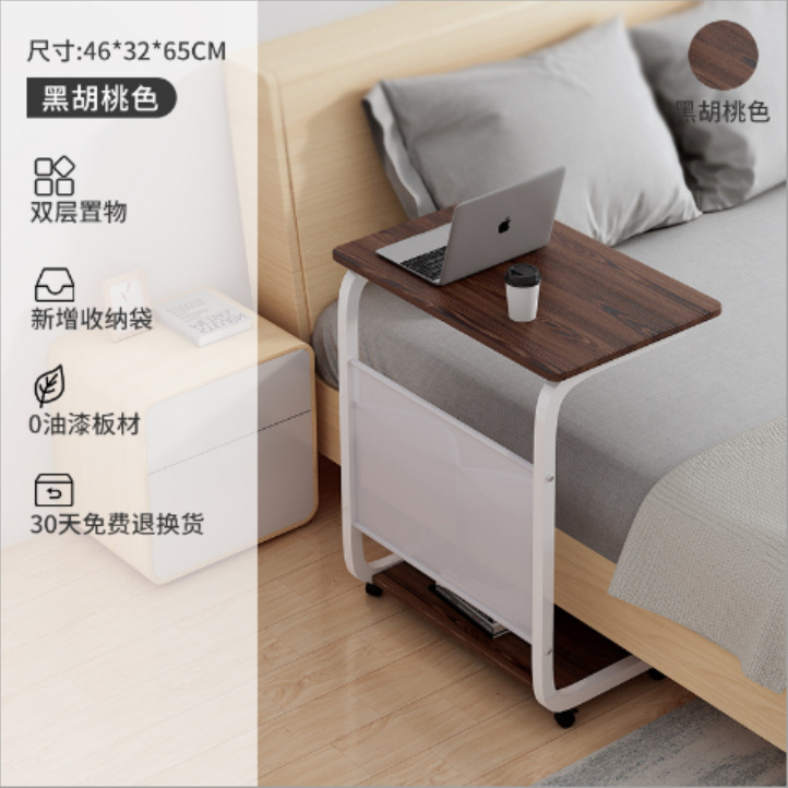 C자형 사이드 테이블