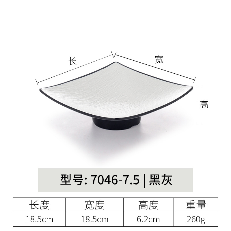 7046-7.5 블랙 그레이