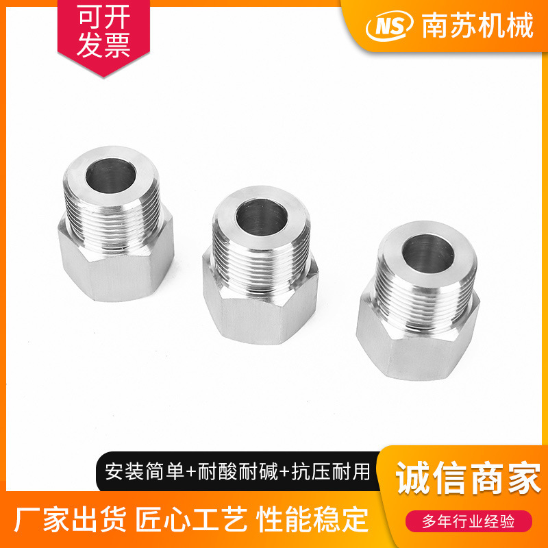 304ステンレス内外糸継手圧力計継手内外糸交換ヘッド1/81/43/81/23/41分|undefined