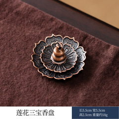 中式莲花香插松塔香线香经典松木香清新空气家用古法香薰金属摆件