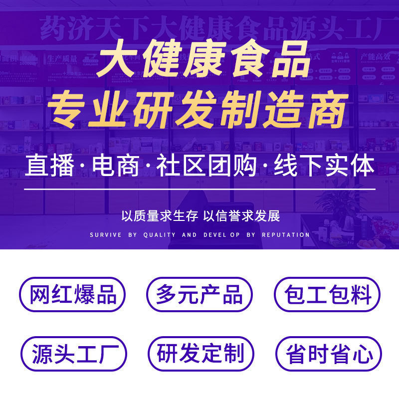 富铁软糖源头厂家维生素 VC软糖 工厂代发儿童补铁维生素软糖现货|undefined