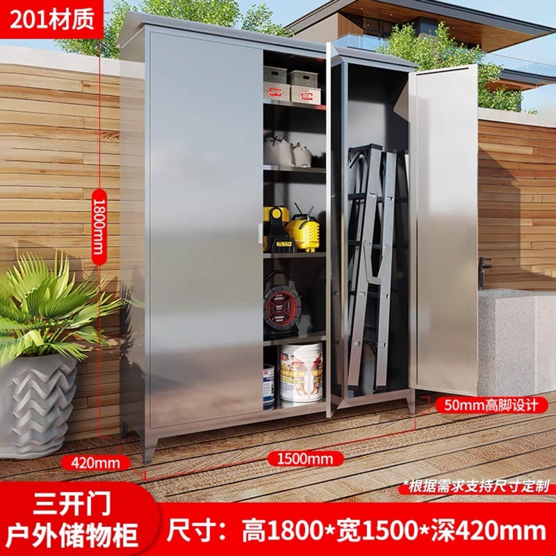 304ステンレス鋼屋外収納キャビネット、庭、中庭、屋外バルコニーキャビネット、家庭用収納ツール、清掃キャビネットメーカー|undefined
