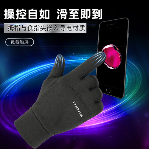 Cross-border autumn and winter touch screen warm gloves outdoor cycling windproof and waterproof sports gloves plus velvet touch screen gloves