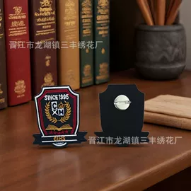 布贴;魔术贴;胸针