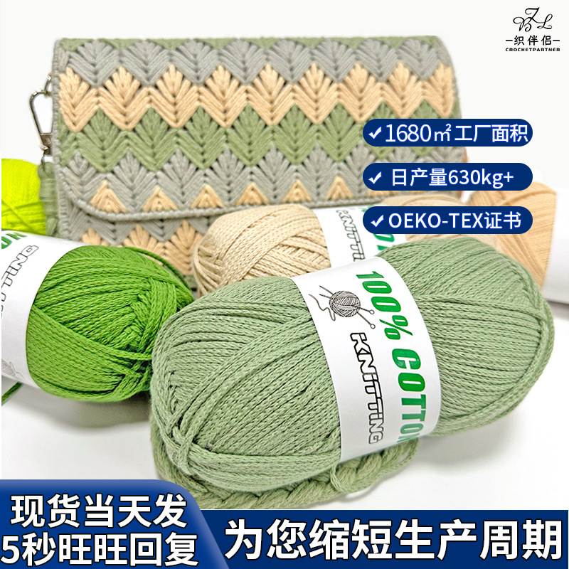 空心棉线编织线圆股毛线团 diy手工编织棉线2mm棉麻空心棉圆股线