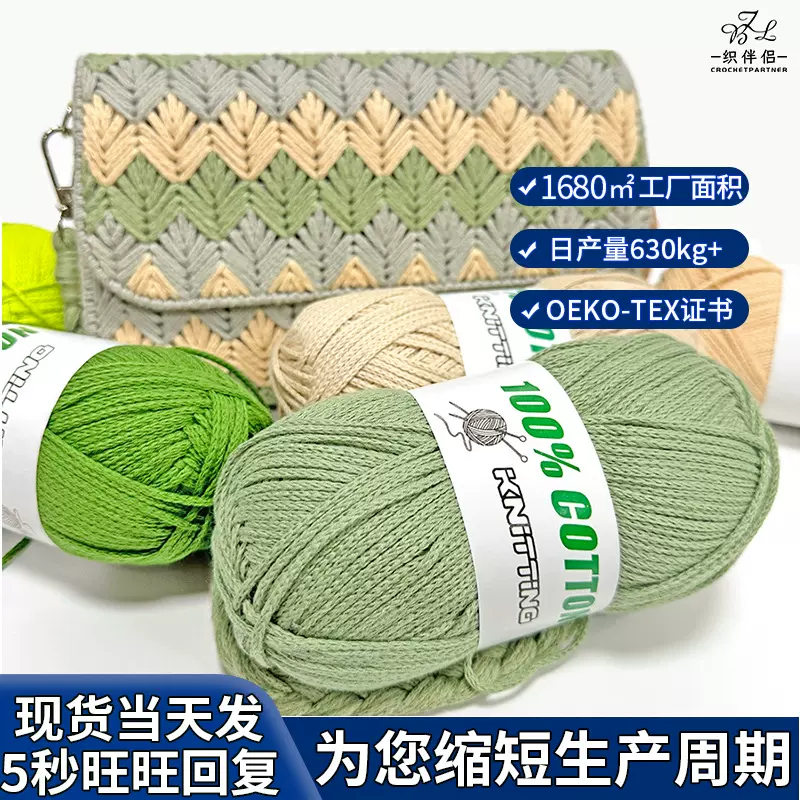 空心棉线编织线圆股毛线团 diy手工编织棉线2mm棉麻空心棉圆股线