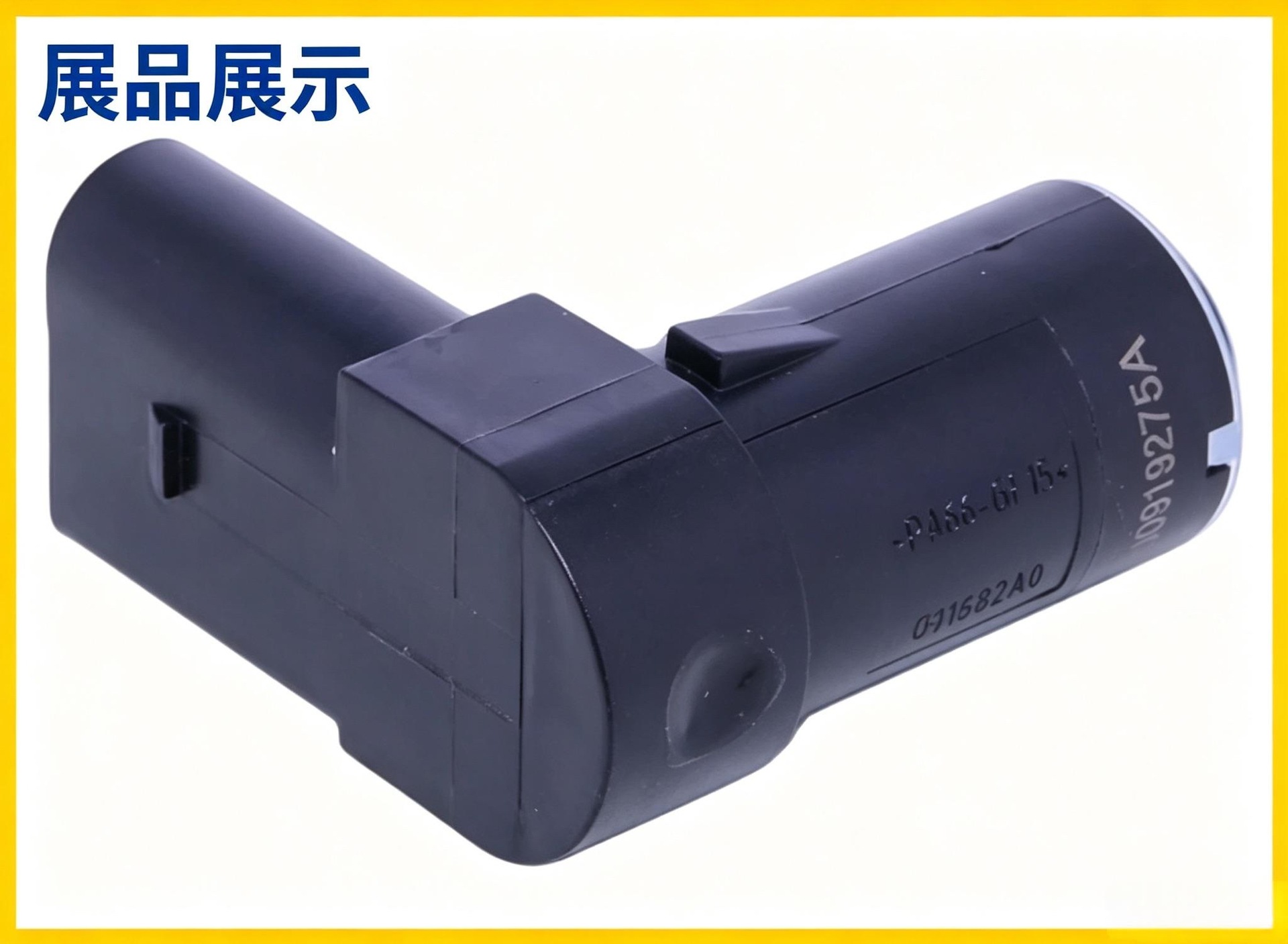 3U0919275A is a manufacturer's in-stock ABS wheel speed sensor suitable for Volkswagen, Audi, and Porsche
