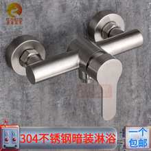 �S��ֱ�N 304���P����z��ԡ���ˮ���^���b��ԡ�׻�ˮ�y