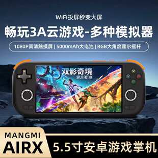 â��AIR�����Α�C��Α��ƙC5.5��������{��WI-FI��׿Ͷ���ҕ
