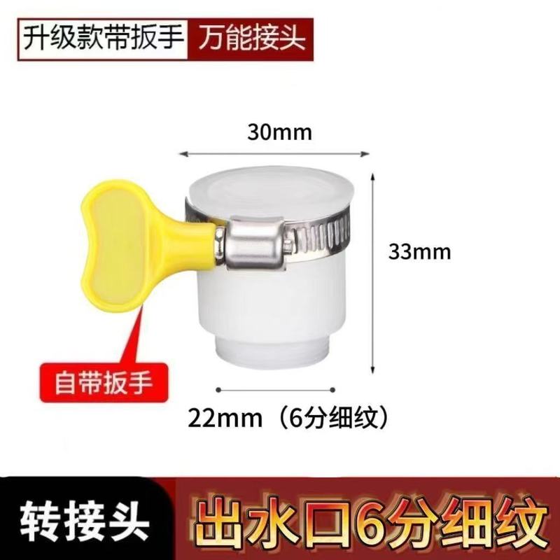 水龙头延长管水管延伸器加长通用定型过滤防溅万向软管水龙头软管|undefined