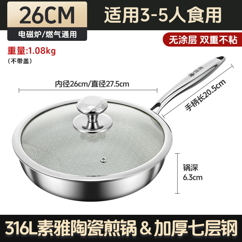 Pan cerámica sin recubrimiento 316 de acero inoxidable de grado alimenticio fondo plano para profundizar el filete y la panca de panca de sopa