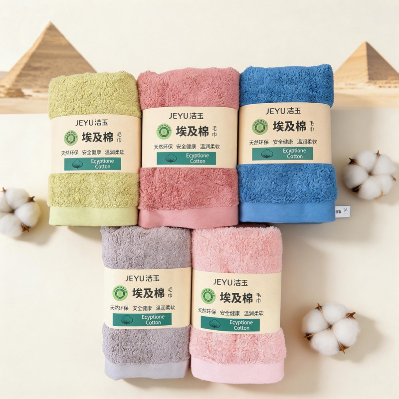 Jieyu Egyptian cotton towel, pure cotton face towel for home use, absorbent and soft, couple's face towel, men's and women's bath towel, bath towel Jieyu Egyptian cotton towel, pure cotton face towel for home use, absorbent and soft, couple's face towel, men's and women's bath towel, bath towel