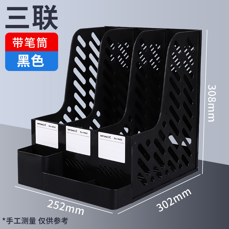 多層4列ファイルボックス、事務用品、情報ラック、ファイルフォルダー収納、厚みのあるファイルラックバスケット|undefined