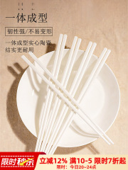 箸セット ファミリーセット 陶器箸 家庭用純白男性箸 防カビ 新型高温耐性食器セット