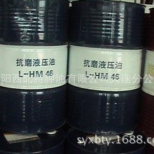 大连批发昆仑机械油，液压油，抗磨液压油中石油长城官方签约一级