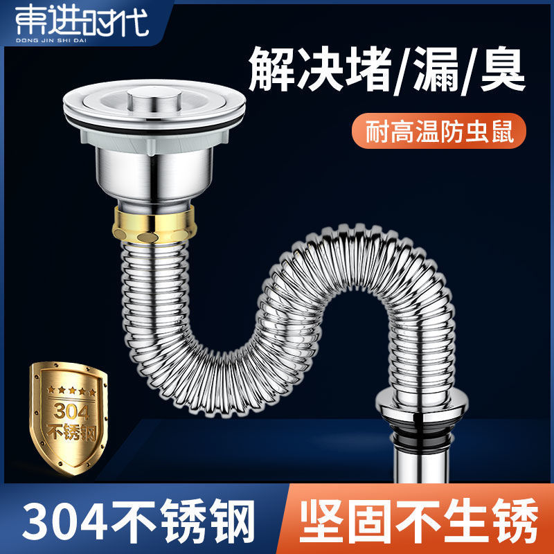 Cocina 304 lavabo de verduras de acero inoxidable accesorios de descarga de agua fregadero de agua agua desodorante conjunto de tubería de drenaje fábrica