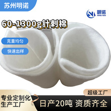 白色针刺无纺布 涤纶大化全新料吸水背胶阻燃门幅4.2m内 工厂定制