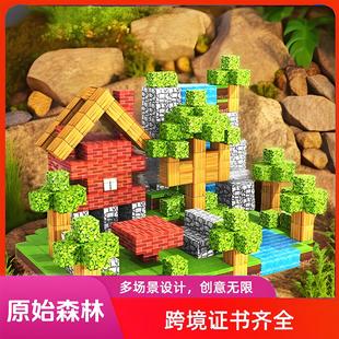 Cross-Border Magnetic Cube World Primitive Forest Magnetic Magnetic Puzzle Building Blocks Assembly Package Children's Toys Wholesale
