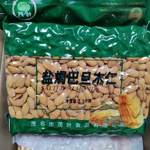 ���Bͯ������5��o�����}�h�͵�ľ2300g�羳朹�؛Դ