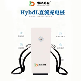 汽车充电桩;新能源充电桩;便携式充电桩