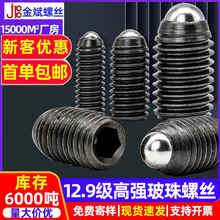 ���l12.9�������ǲ���o�����^���������ݽz��λ�����ݽz���M3