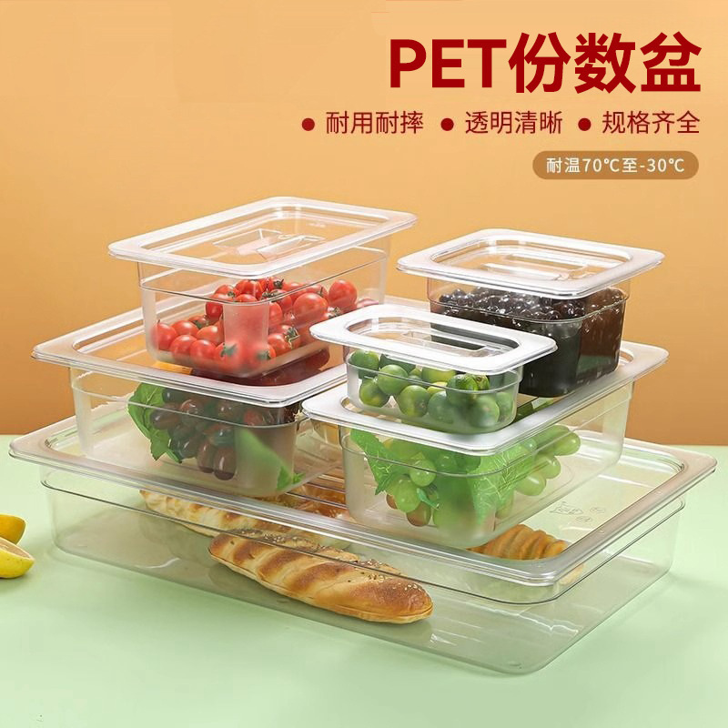 PET Food Grade Portion Basin Transparent with Lid Vegetable Selection Basin Point Vegetable Basin Display Cabinet Vegetable Box Malatang Display Box