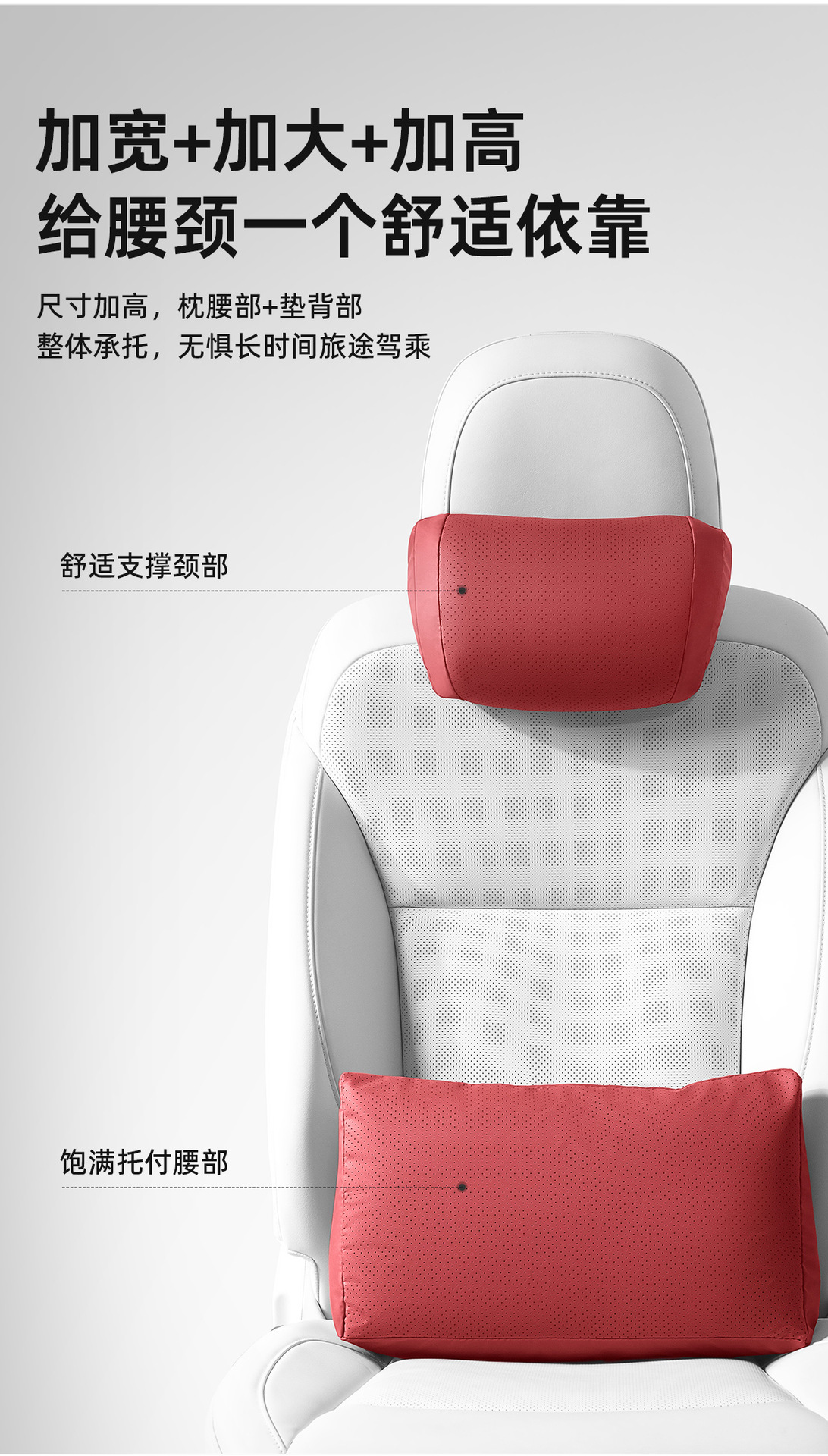 Premium Nappa Leather Car Headrest Driving Support All-Season Neck Pillow Car Seat Comfort Cloud Cotton Lumbar Support