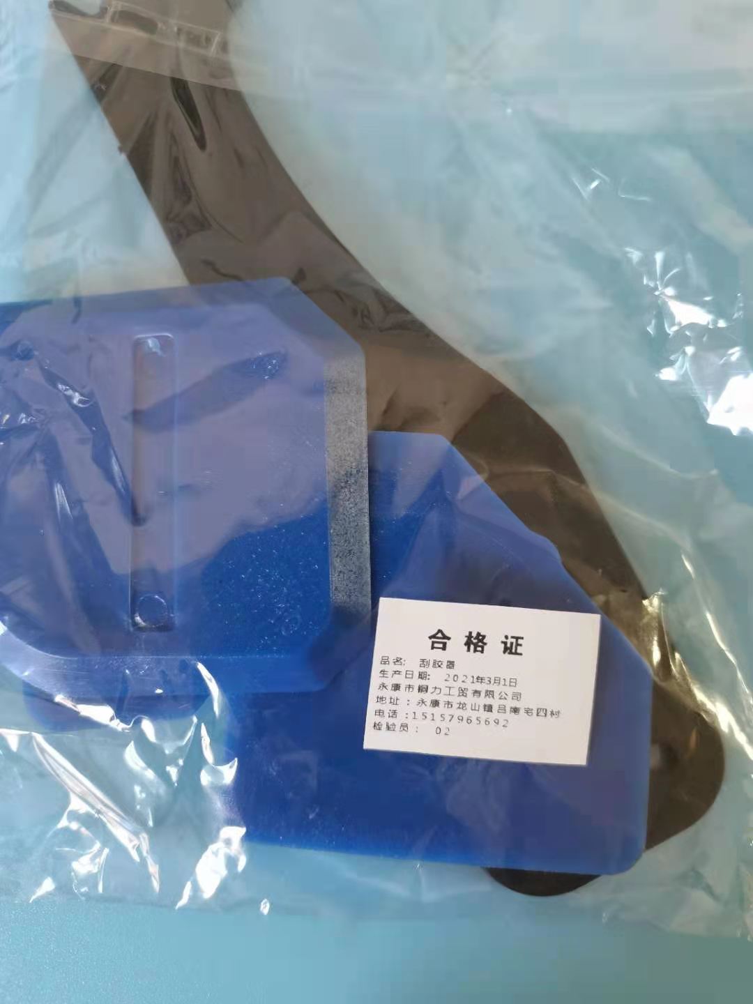 微信图片_20210315105307