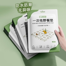 ��yʽ����¶�Iһ����Ұ�͉|�����|���p�˸��K����ɳ���|��ƺ�؉|