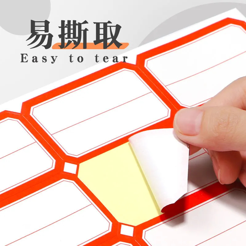 オフィス用粘着ラベル用紙、破りやすい、粘着ラベル、手書きカラー価格紙、ネームステッカー|undefined