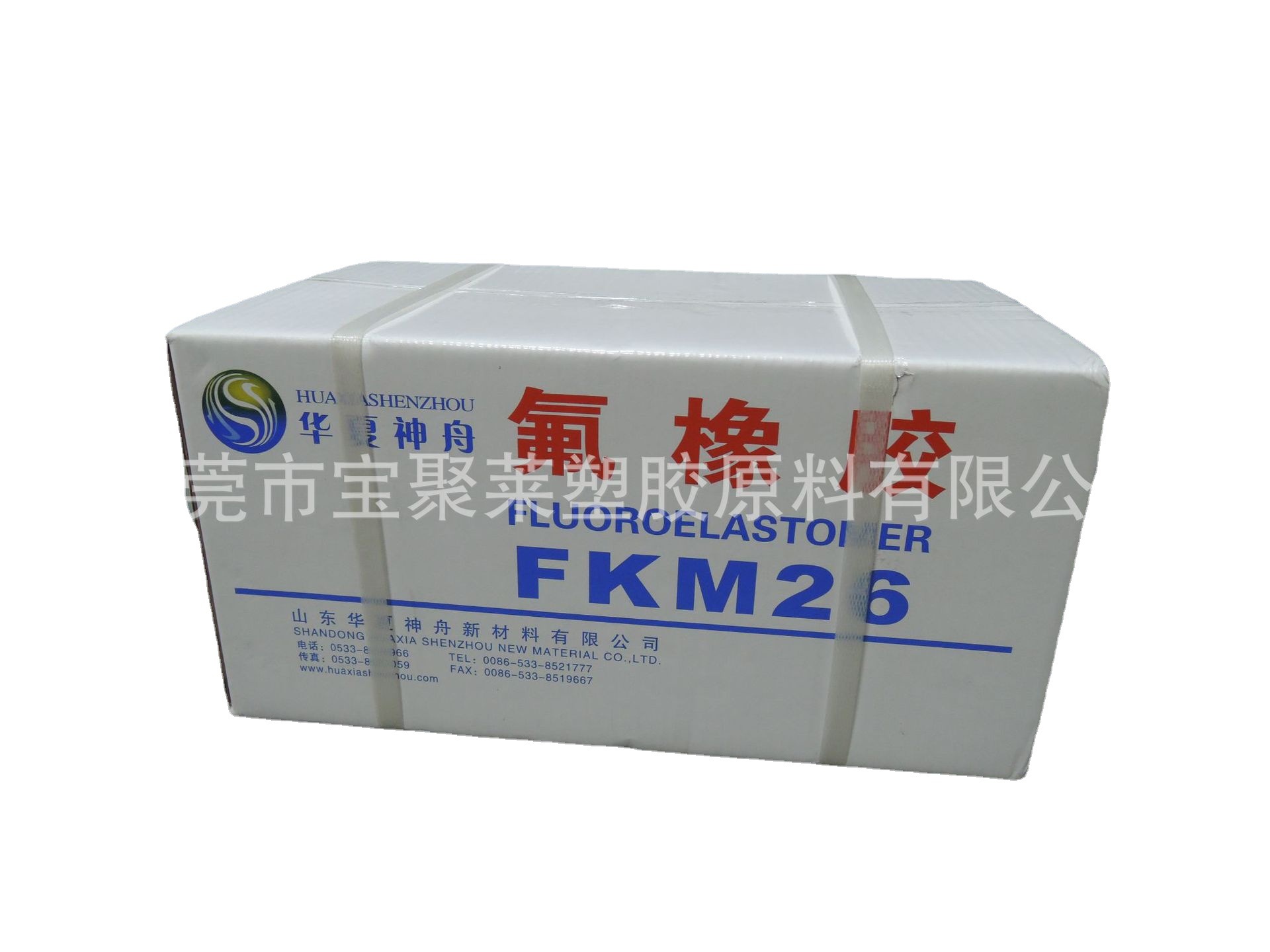 山东东岳神舟二元胶生胶FKM26氟橡胶生胶（二元胶牌号）