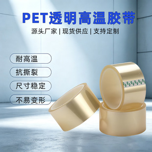 PET ͸���͸ߜ��z�� ���z�T�ӽ^���z�� ��ӿ��ᇊ�T�ڱβ����z