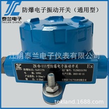 ꎏS ZK-B-III HZD-B-III ZK-B-III_P xęC