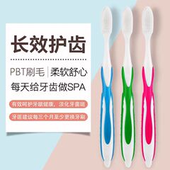 ナノ歯ブラシ高級独立包装成人家庭用ソフトゲル超細糸保護歯茎深層清潔ソフト毛歯ブラシ