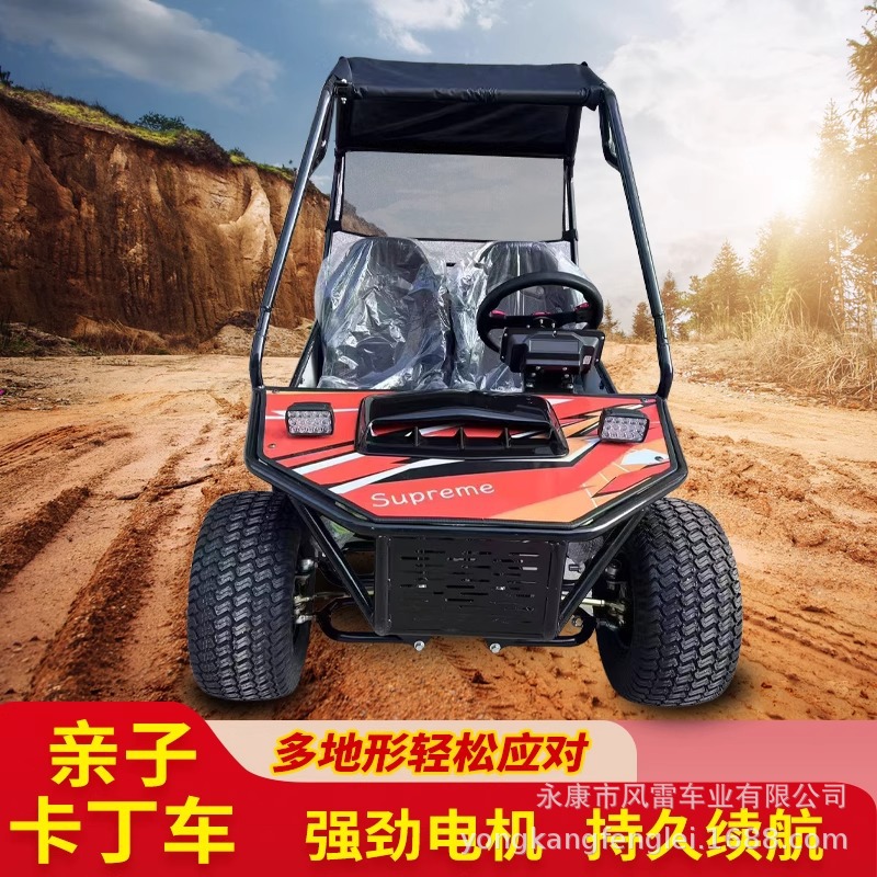 Kart Eléctrico Todoterreno Infantil y Familiar 1000W de Hierro para Exteriores