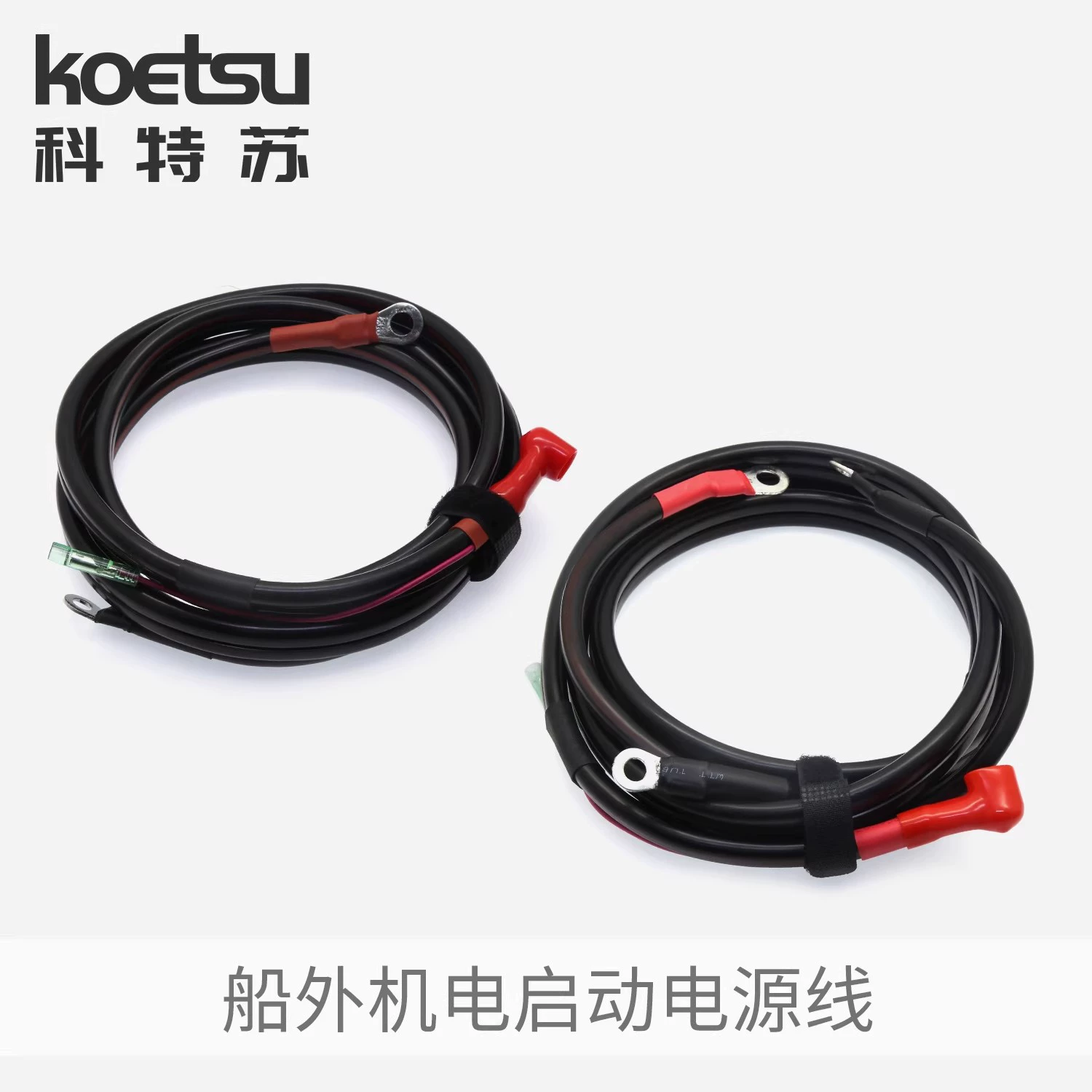 Кабель питания для наружного блока Yamaha Dongfa Меркурий Suzuki Yamiki Hangkai подталкиватель запускает линию батареи