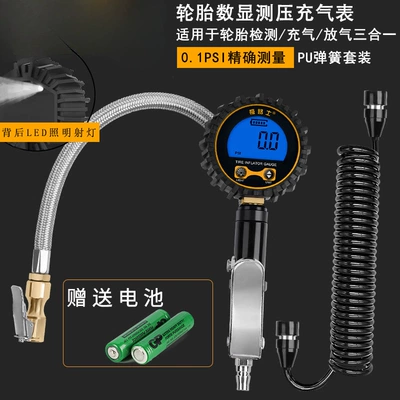 Air pressure gauge/tire pressure gauge, Jilushi High-Precision Car Tire Inflation - reinforced-quick-clamp-inflatable-meter-pu-pipe-female-head-15m-stainless-steel-pressure-resistant-pipe-01psi-accuracy-upgraded-version