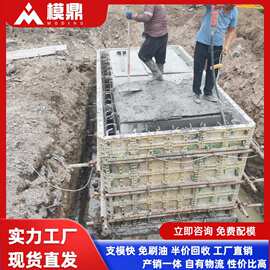 建筑模板图片  水沟电梯井房建基础用塑料模板 厂家直销 性价比高