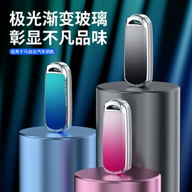 车用钥匙包;方向盘套;钥匙包