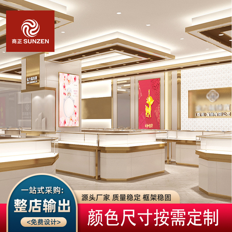 珠宝展示柜透明玻璃珠宝展柜首饰柜弧形高端黄金陈列柜玉器柜商用