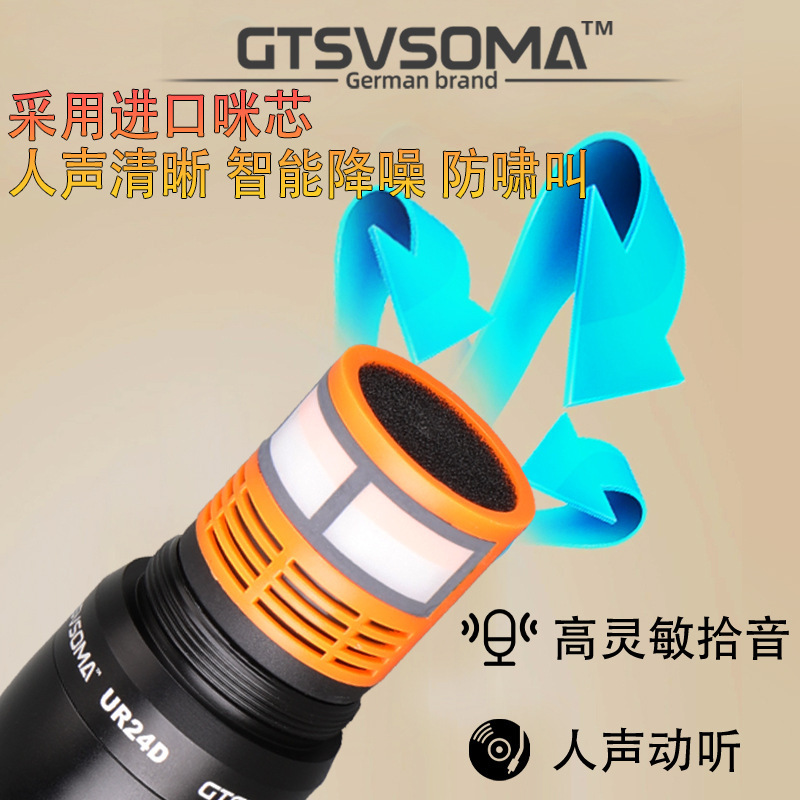 GTSVSOMA™UR24D専門UHF無線マイクKTVマイク屋外舞台公演ウェディング会議|undefined