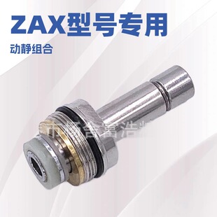 �����x�հl�t���L�X���⿗�C���ZAX����늴��y�yо�y�׏���