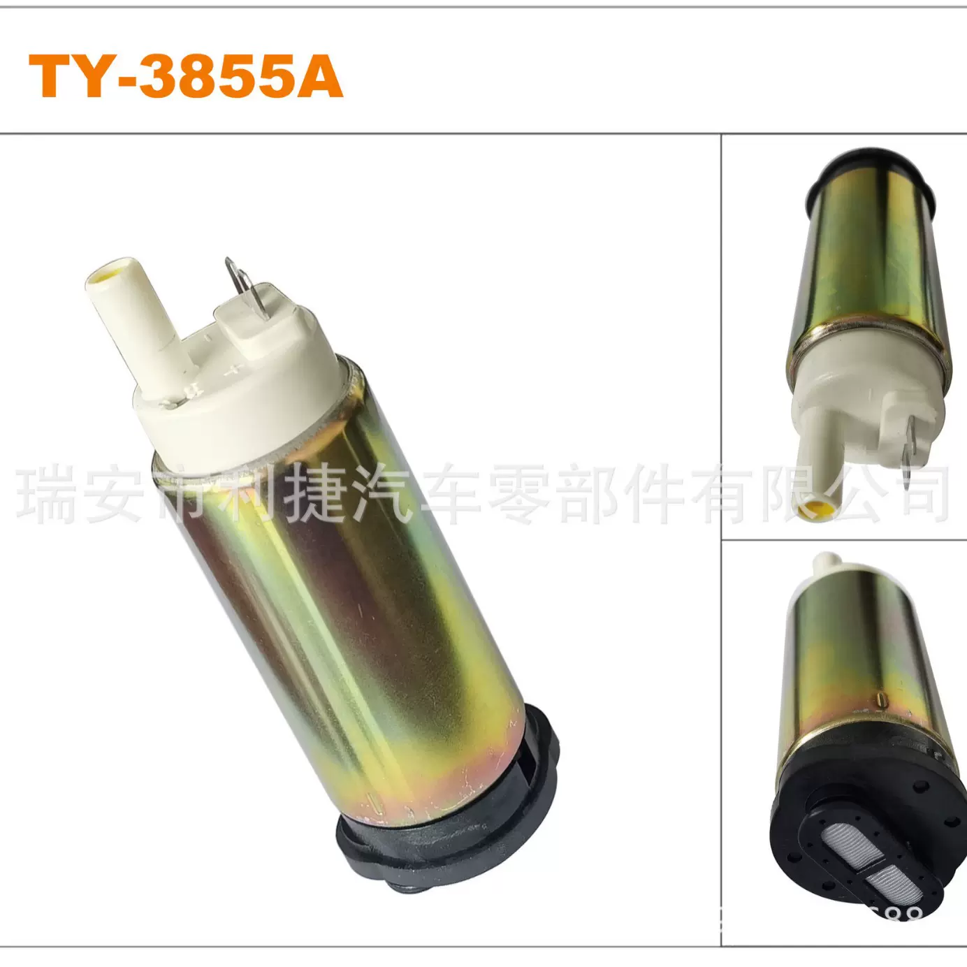 MERCURY水星内置燃油泵 fuel pump 892267A51