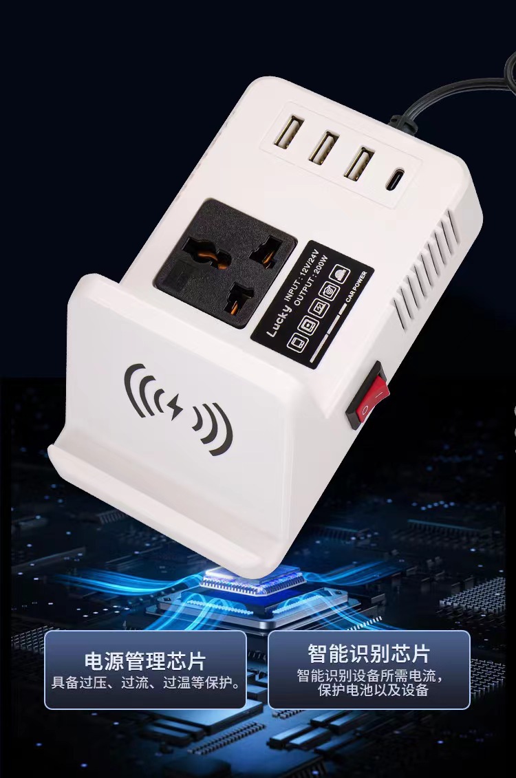 Car inverter mobile phone wireless charger universal multi-function power converter QC3.0USB fast charging socket