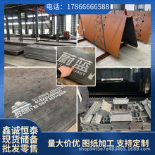 �F؛Q345NQR2�ͺ��SPA-H�_ƽ���и�ӹ�Q355NHD�ͺ�䓰�Q450NQR1