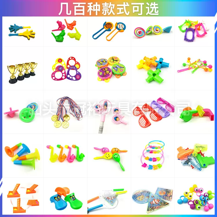 跨境热销外贸派对赠品小礼品partyfavour扭蛋一元小玩具批发