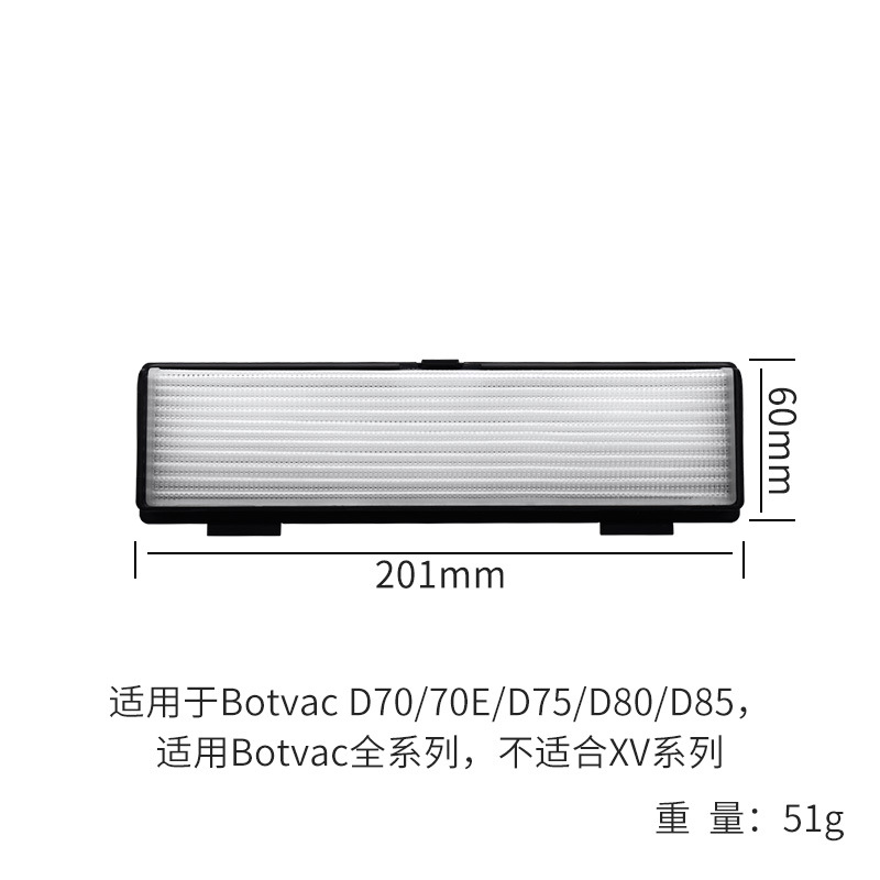 보트박 롱 블랙 넷 1