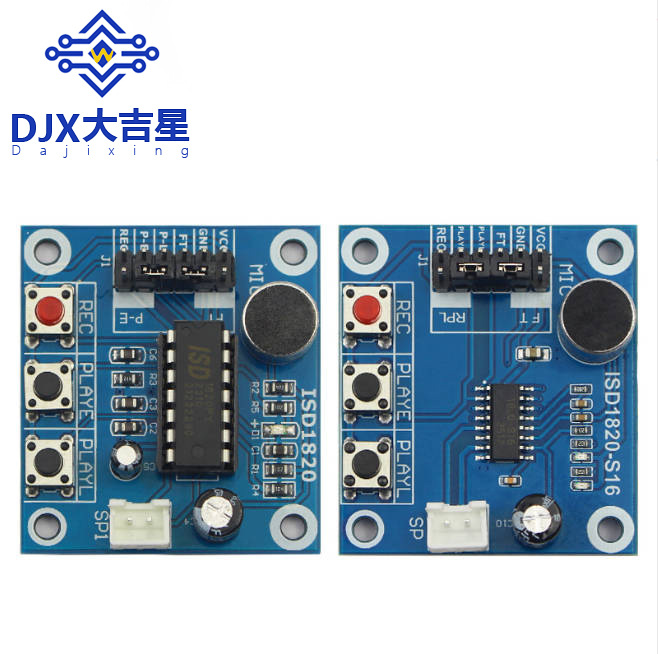 ISD1820录音语音模块 语音模块 录放音模块 板带咪头 送0.5W喇叭