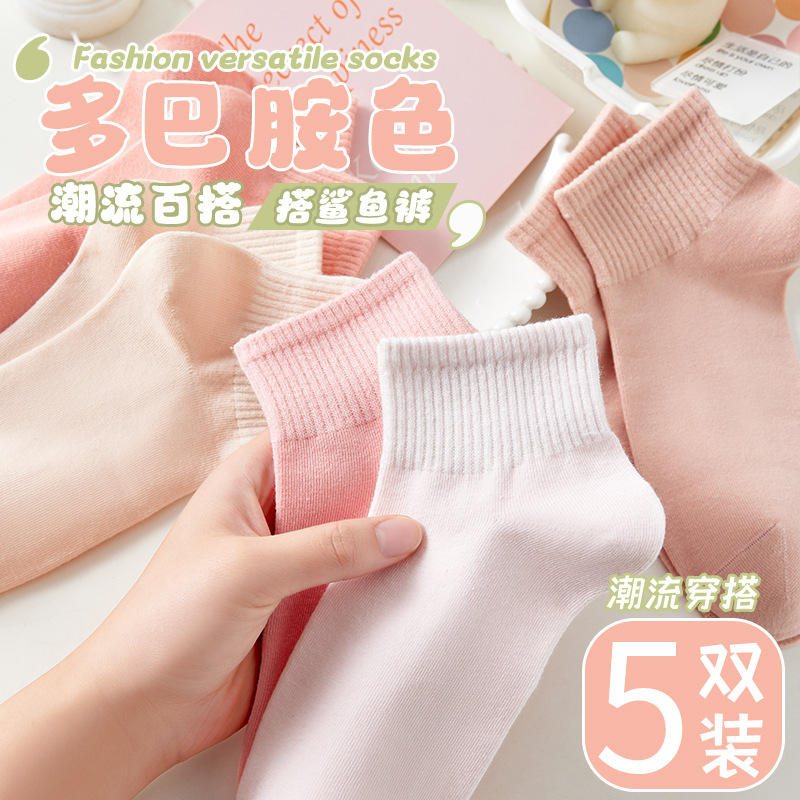 Zhuji calcetines de primavera y otoño calcetines de mujer Calcetines cortos de marea de dopamina al por mayor calcetines de tobillo bajos de corte bajo calcetines de alto aspecto de las niñas