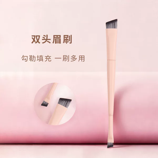 Double-Ended Eyebrow Brush, Pink Makeup Brush, Wild Eyebrow Razor Brush, Fluffy Flat-Head Eyeliner Brush, Special Eyebrow Pencil Brush